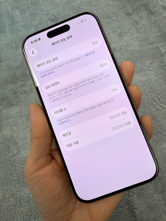 I Phone아이폰15프로 그레이 256기가 A급--1