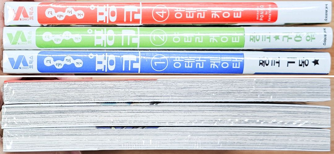 [미개봉][초판] 고물 로봇 퐁코 야테라 케이타 고전 일러스트 카드 특전 소미 SF 판타지 안드로이드 일상--1