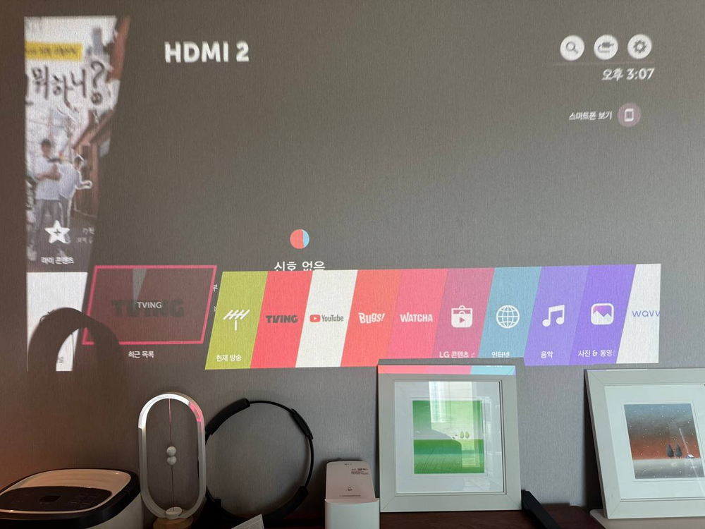 LG 시네빔 HF85LA 초단초점 프로젝터 이미지