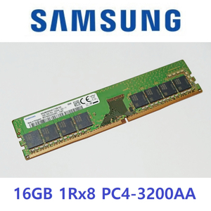 삼성 DDR4-3200 16GB 데스크탑용램 PC4-3200AA 메모리