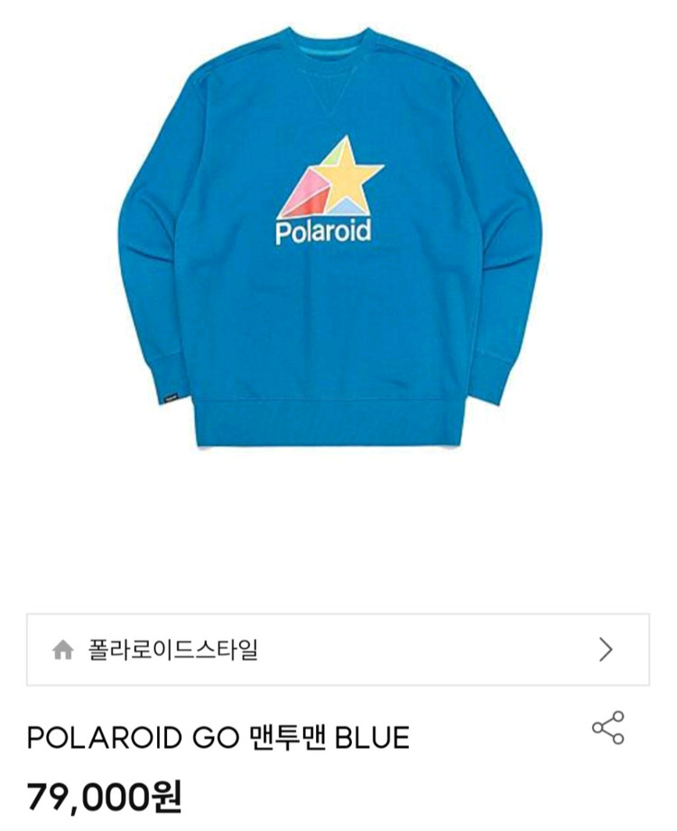 [새상품]폴라로이드 고(Polaroid Go) 맨투맨 - 블루(Blue)--4