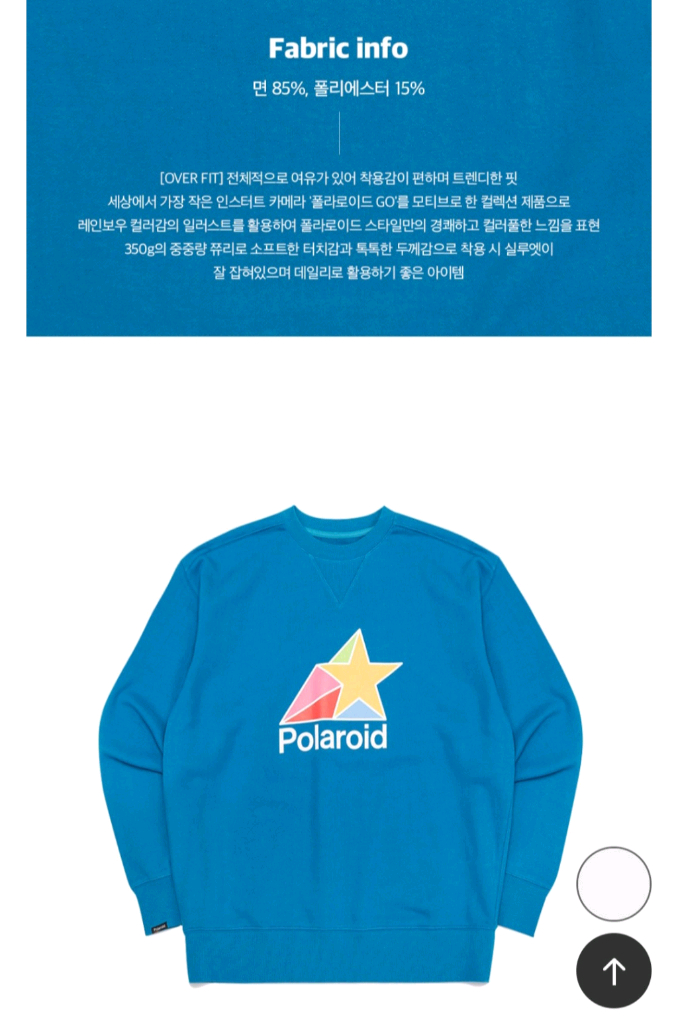 [새상품]폴라로이드 고(Polaroid Go) 맨투맨 - 블루(Blue)--5