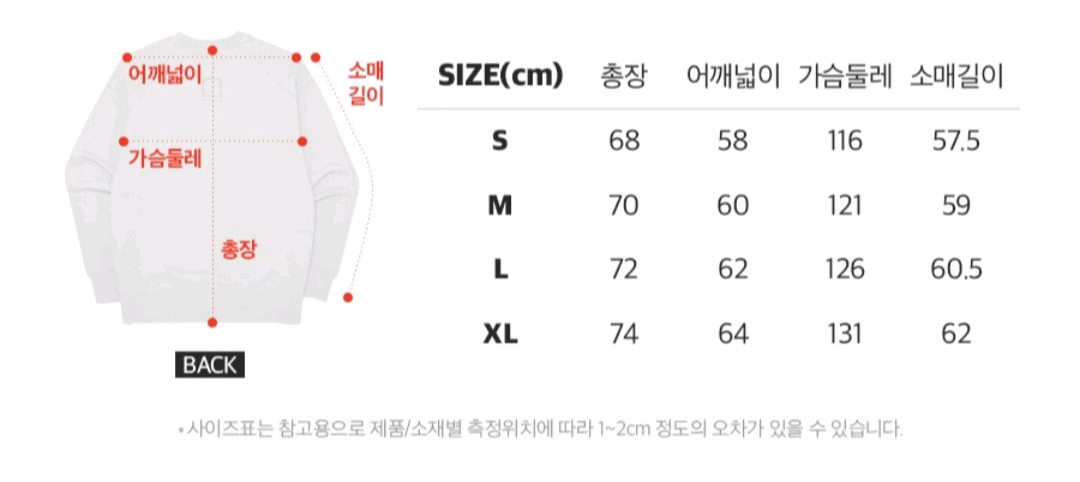 [새상품]폴라로이드 고(Polaroid Go) 맨투맨 - 블루(Blue)--8