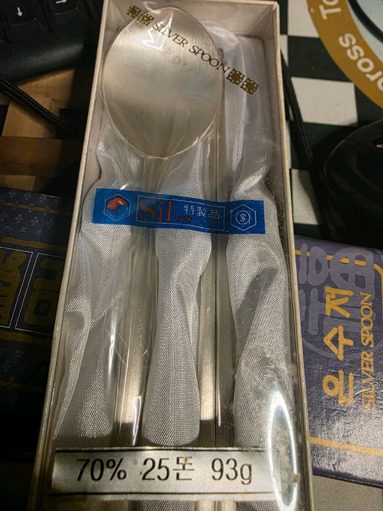 은수저(미사용새것)AG700(93g)25돈--3