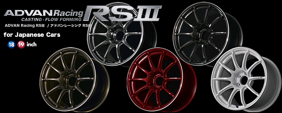 요코하마 어드반 rs3 18인치 휠 윈터타이어 한대분--3