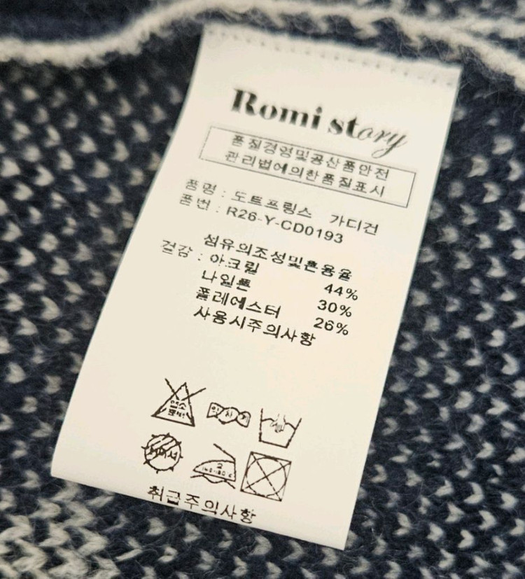 [새상품]로미스토리 세일러카라 빅카라 러블리 도트 프링스 가디건 네이비--8