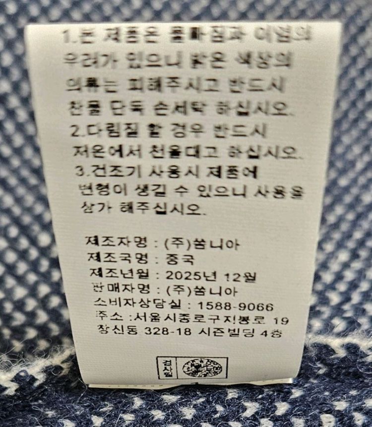 [새상품]로미스토리 세일러카라 빅카라 러블리 도트 프링스 가디건 네이비--9