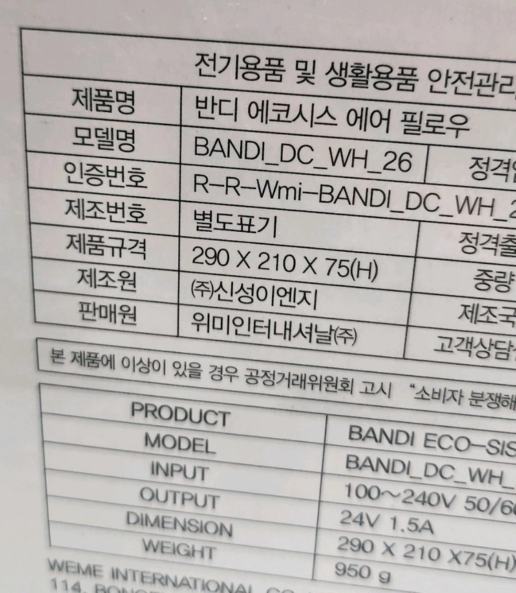 네일 집진기 반디 에어필로우 이미지