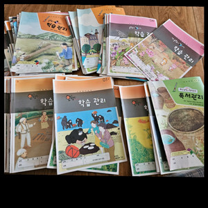 교원책 활동지 모두미사용 100개 8천