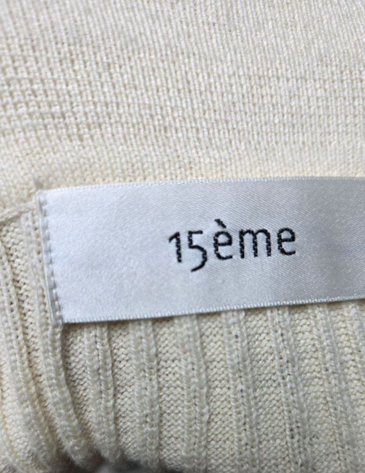 피프틴엠 가디건 리바이스 엔진스커트 이미지