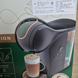 돌체구스토 지니오 에스 쉐어 크림색상