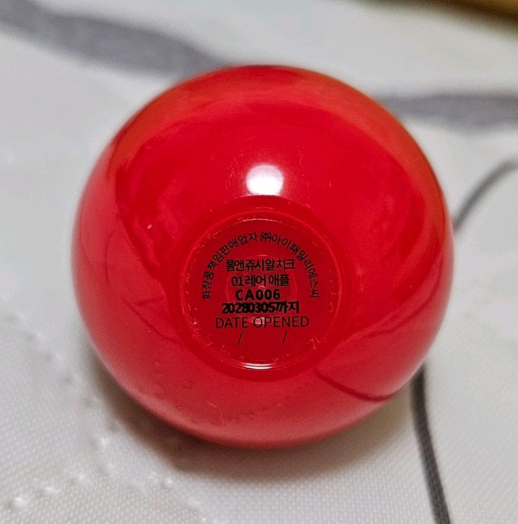 [최저가]롬앤 쥬시 알 치크 블러셔 - 레어애플--1