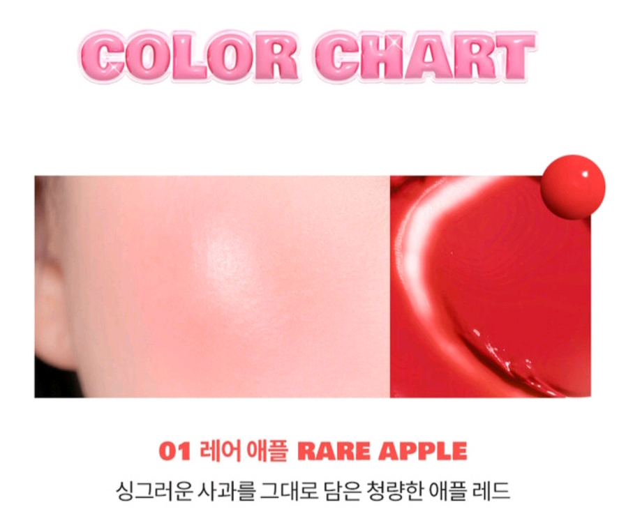 [최저가]롬앤 쥬시 알 치크 블러셔 - 레어애플--6