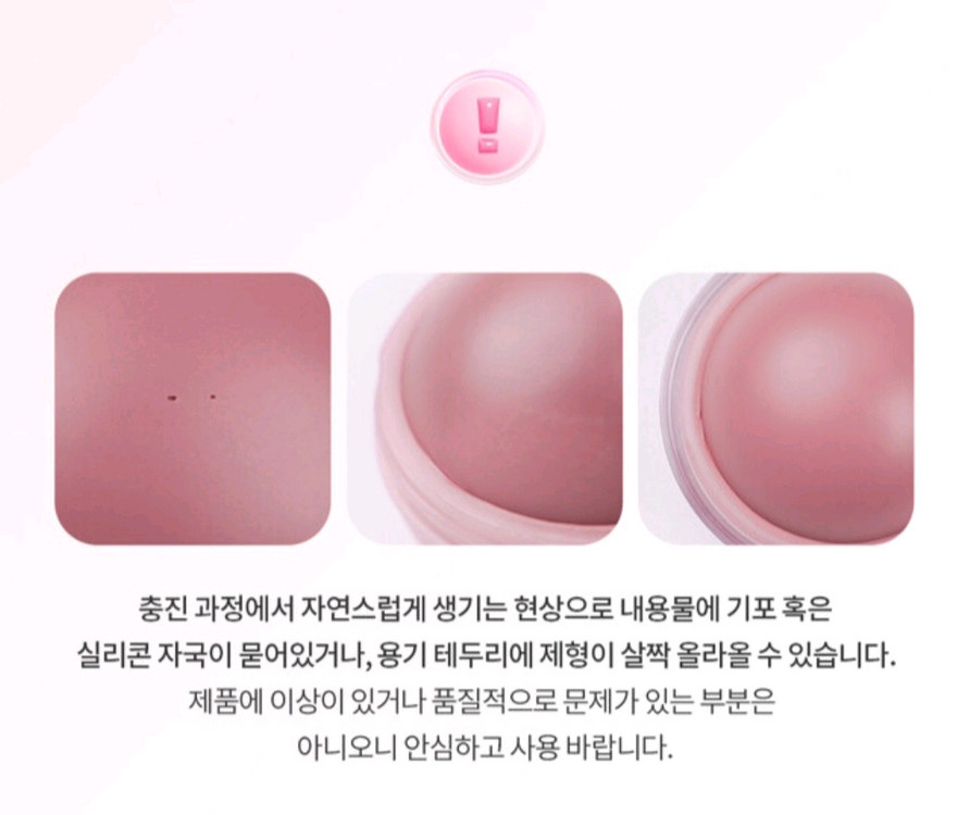 [최저가]롬앤 쥬시 알 치크 블러셔 - 레어애플--8