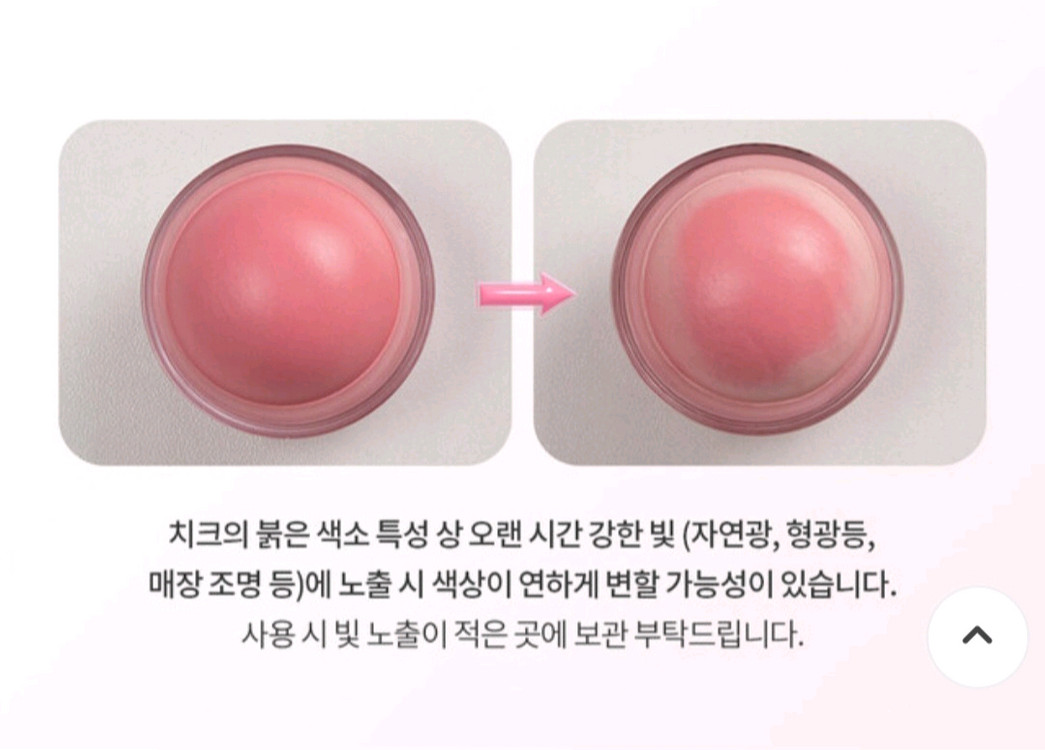 [최저가]롬앤 쥬시 알 치크 블러셔 - 레어애플--9