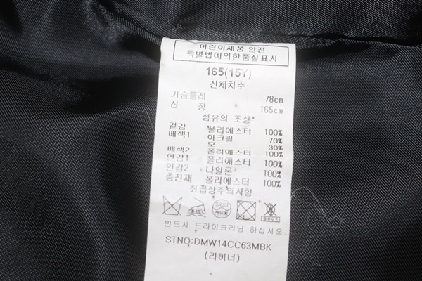 (55)A1502. 닥스/블랙 누빔 니트자켓--7