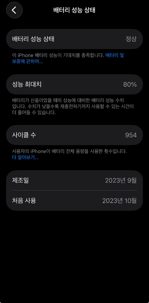 아이폰 15프로 256기가 내츄럴티타늄--2