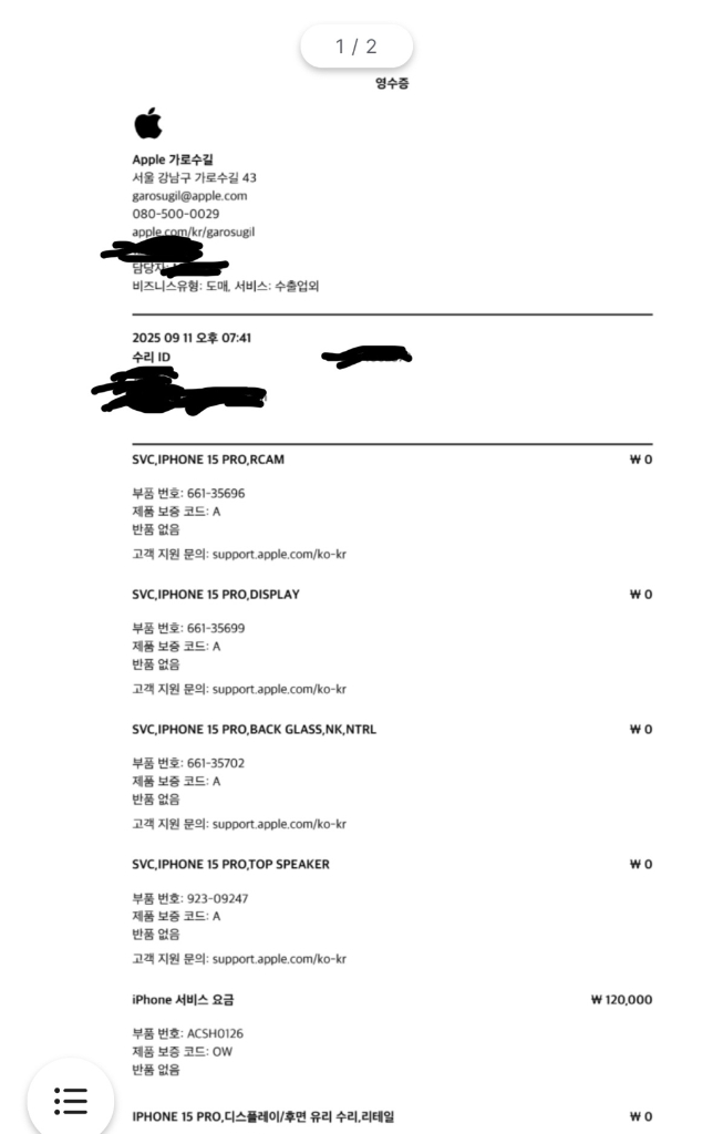 아이폰 15프로 256기가 내츄럴티타늄--3