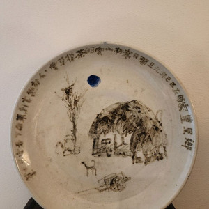 토곡요 이경효 분청 대형 도자화 접시 이미지