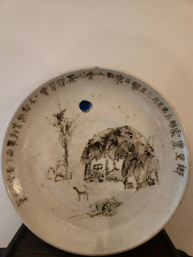 토곡요 이경효 분청 대형 도자화 접시 이미지