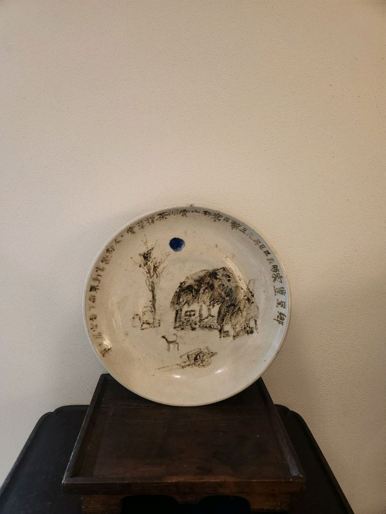 토곡요 이경효 분청 대형 도자화 접시 이미지