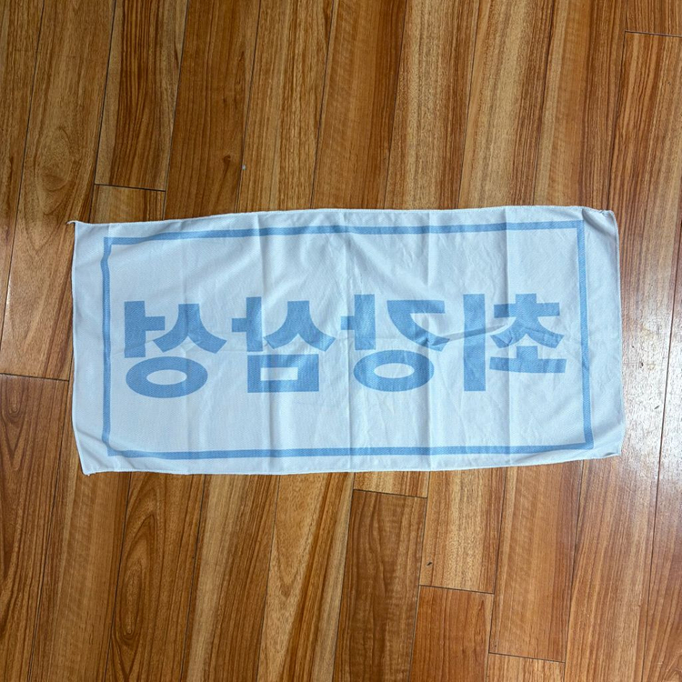 (부분이염) 최강 삼성 라이온즈 응원 쿨타월 수건--4