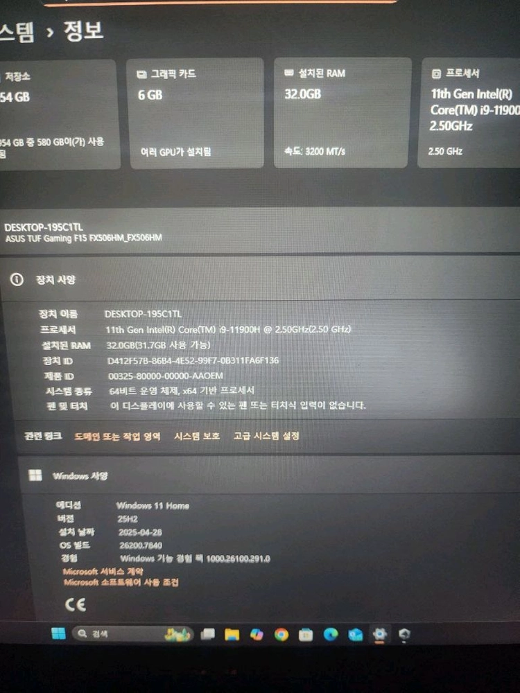 rtx3060 게이밍노트북 이미지