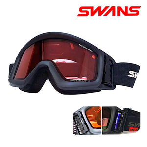 스키/보드 변색 고글 / 안경 / 습기제거 / 터보팬 SWANS - HELI-CPDTBS-N