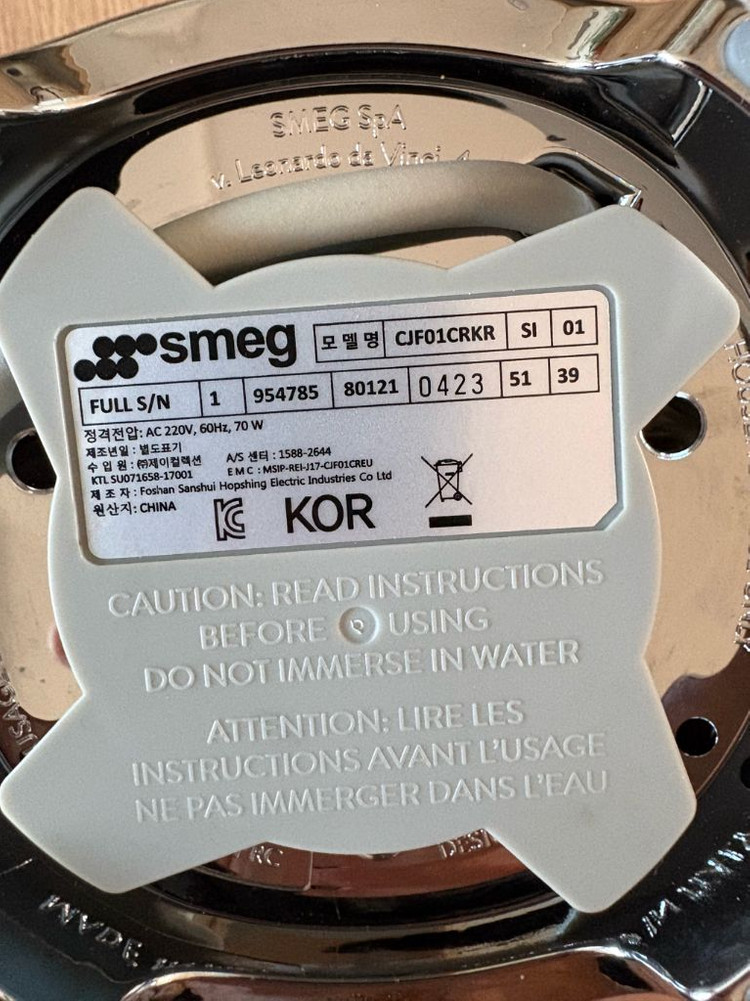 스메그 착즙기--5