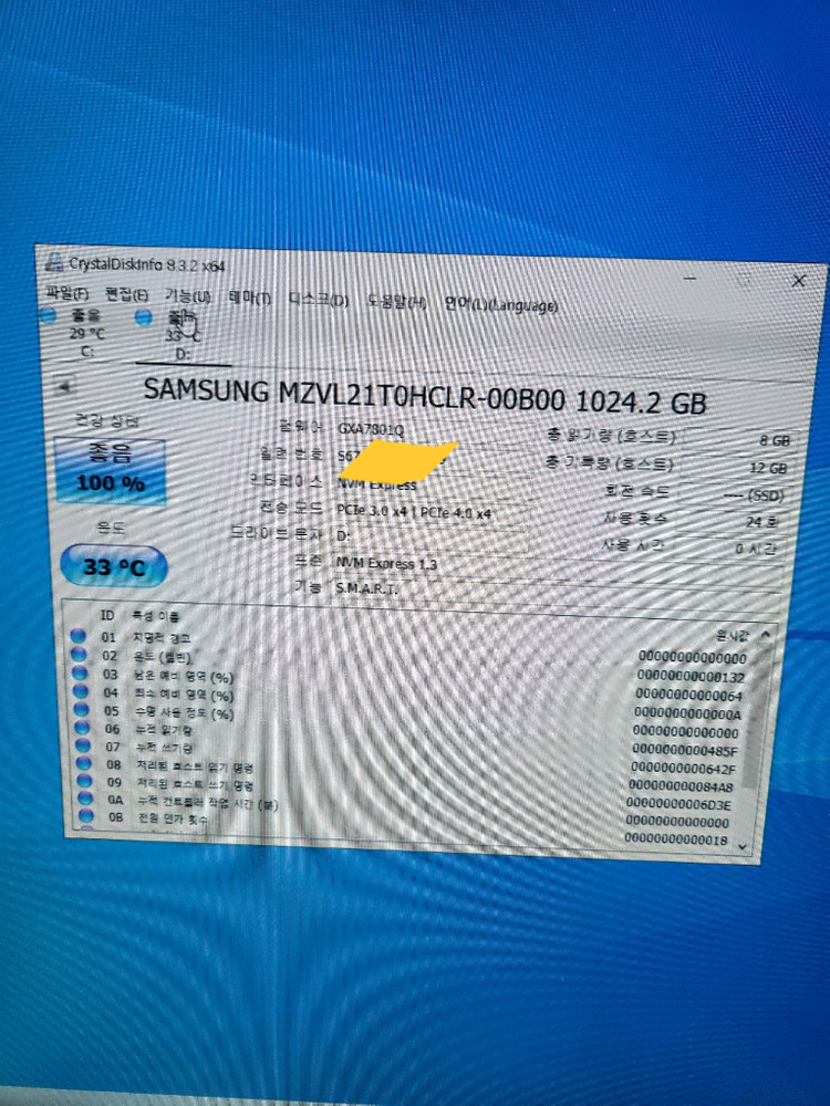 PM9A1 NVMe SSD 1TB--1