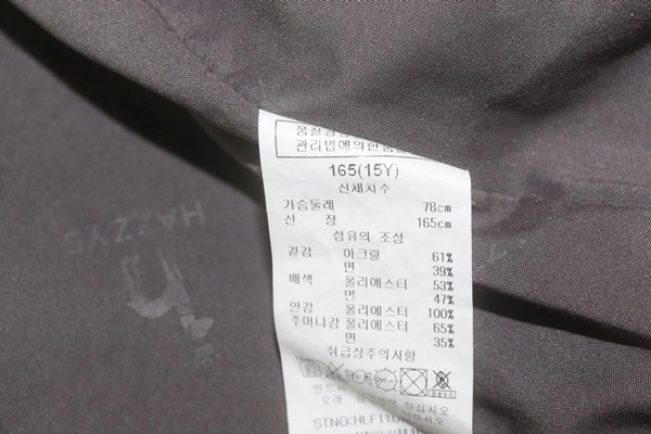 (55)A1505. 헤지스/화이트블랙 사선체크집업자켓 이미지