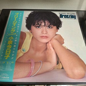 코이즈미 쿄코 Kyoko Koizumi 초판 엘피 LP