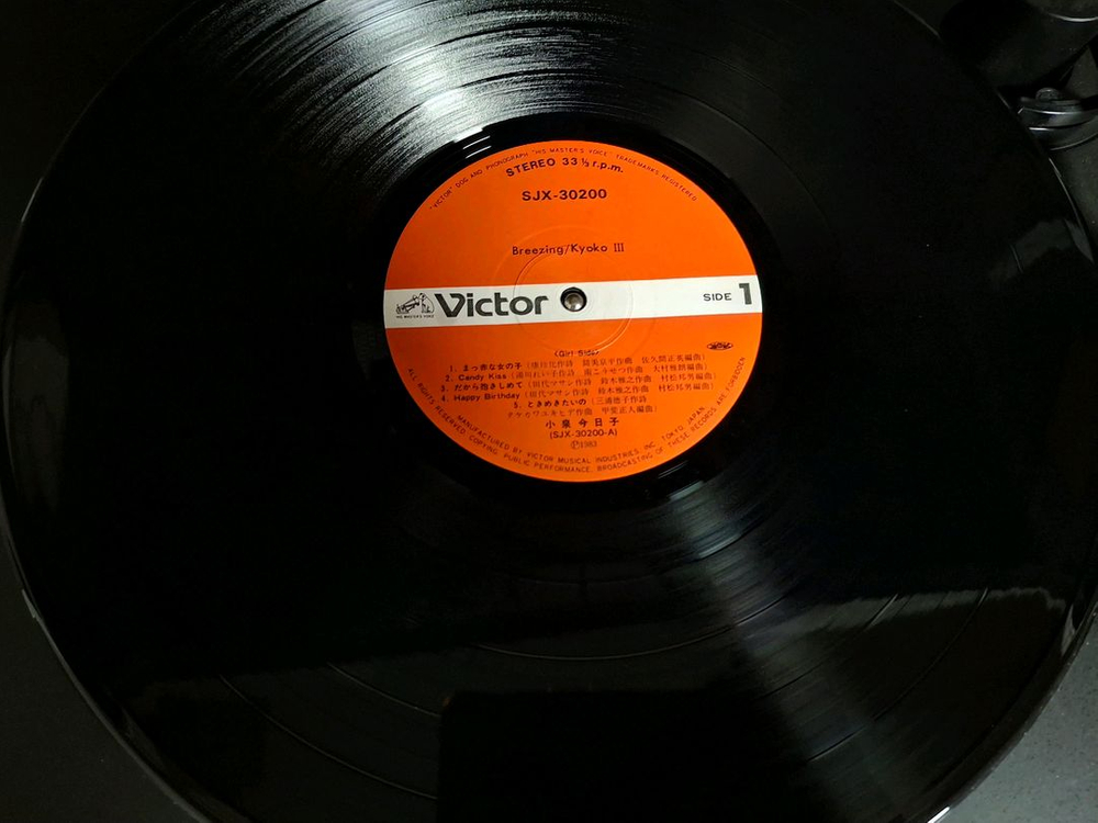 코이즈미 쿄코 Kyoko Koizumi 초판 엘피 LP--6
