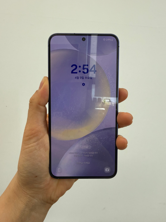 갤럭시S24 256기가 퍼플 S급--0