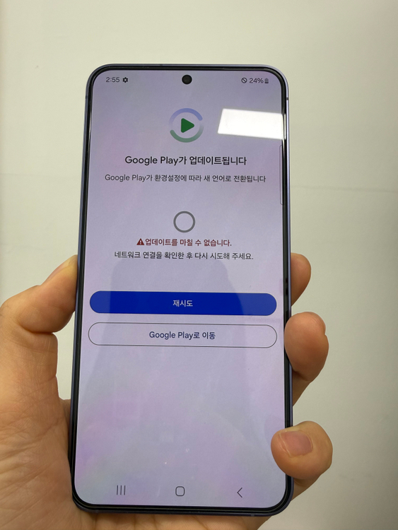 갤럭시S24 256기가 퍼플 S급--1