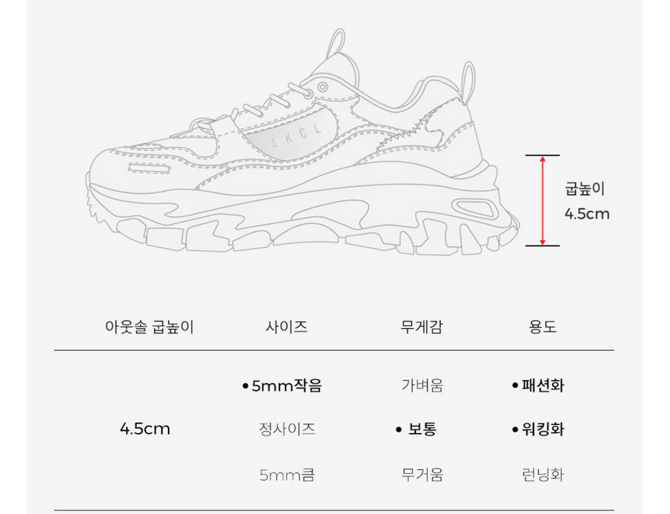 아키클래식 어반트래커 245 화이트 키높이 운동화--9