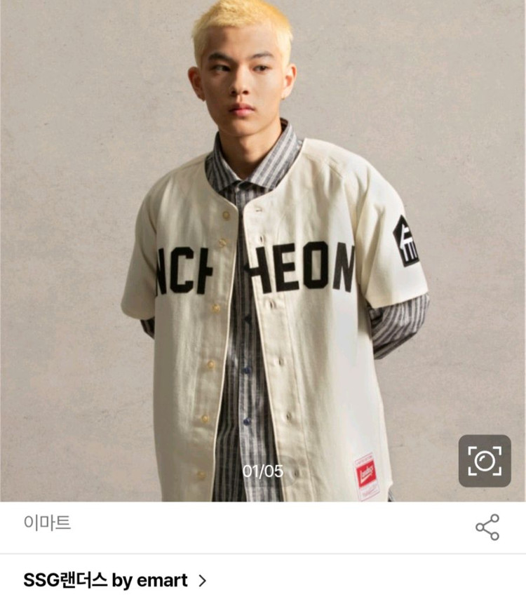 SSG랜더스 오버더피치 인천군 유니폼--1