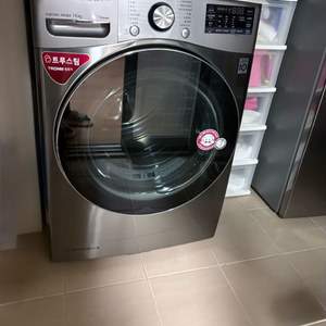 대용량 건조기 16kg