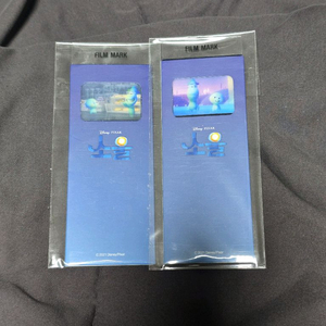 소울 필름마크 2종