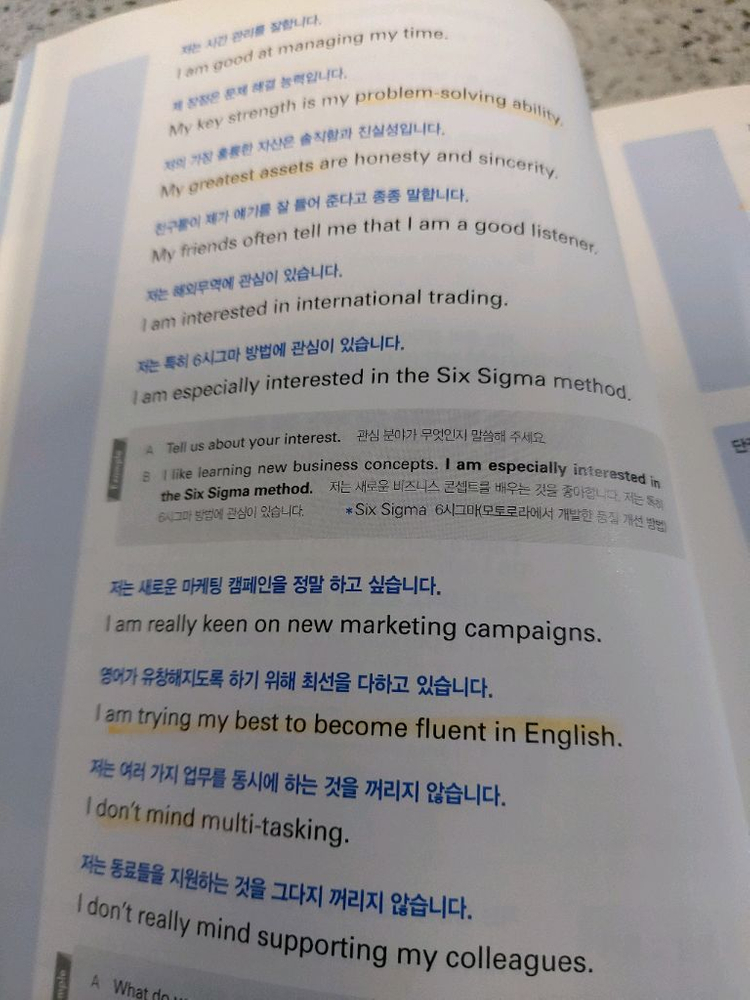 비즈니스 영어회화 & 이메일 표현사전 택비포 14000--4