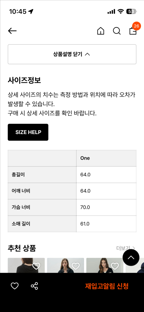 포에토 Washing day hoody zip-up - bordeaux--7