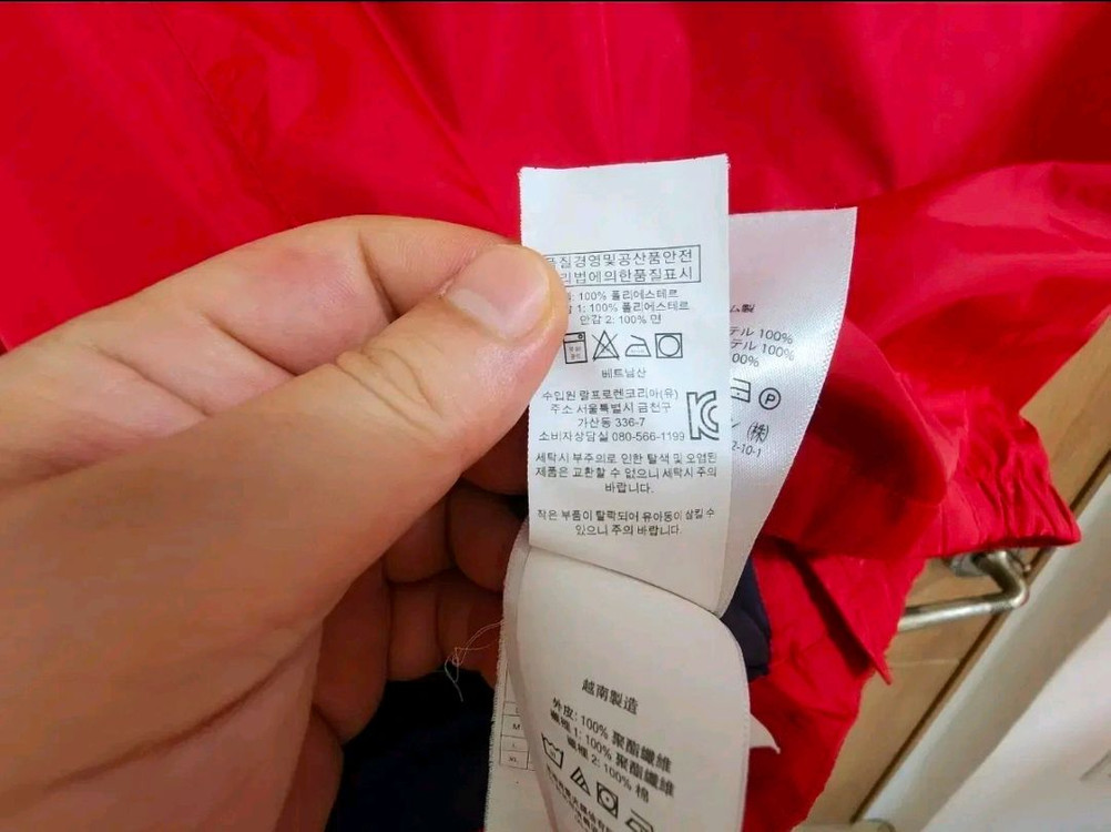 (10-12)폴로 키즈 바람막이 점퍼 이미지