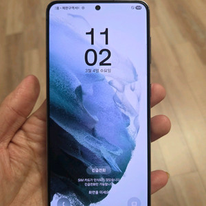 갤럭시s21 256g 블랙 A급 정상해지 공기계