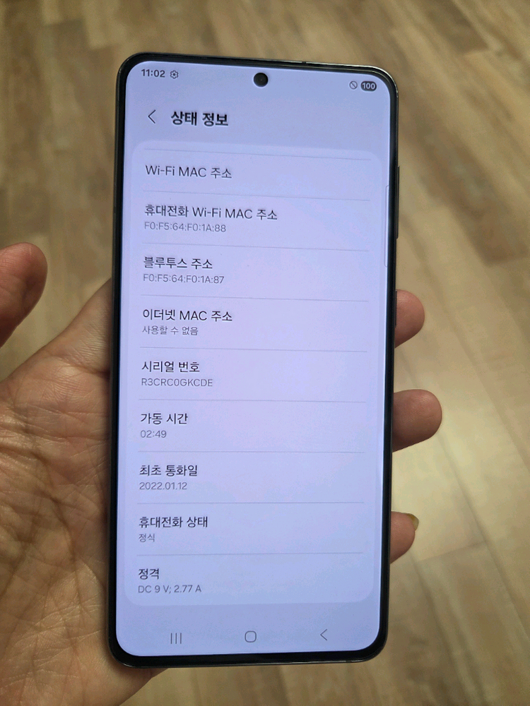 갤럭시s21 256g 블랙 A급 정상해지 공기계--1