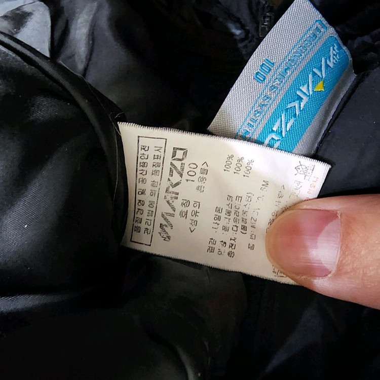 (상태굿)마르조패딩조끼(여100)--3