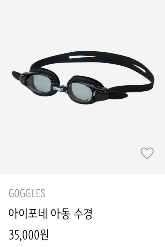 [arena] 아레나 키즈 어린이 아동 생존 수영 수영복 세트--5