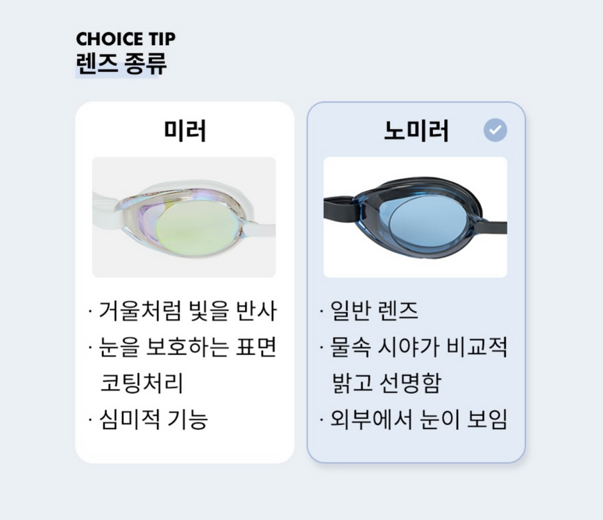 [arena] 아레나 키즈 어린이 아동 생존 수영 수영복 세트--6