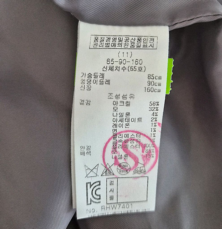 레니본 트위드 코트 (퍼플) 내놓습니다. 이미지