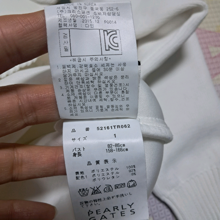 파리게이츠 여성 골프니트 1사이즈(약55)--9