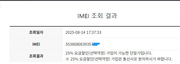 아이폰7플러스 7+ 제트블랙 128GB 배터리100% 빈티지감성 사진폰 레트로 인스타 카메라폰 205887--7